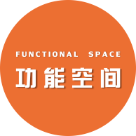 功能空间